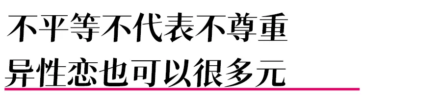 第四爱的男生为什么不喜欢男生(3)