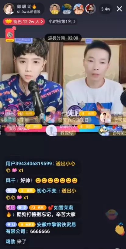 兔子舞背景音乐是什么(3)