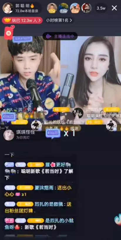 兔子舞背景音乐是什么(4)