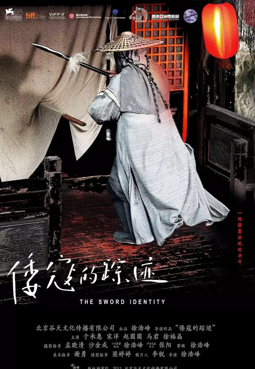 倭寇的踪迹佘小姐喜欢男主吗(1)