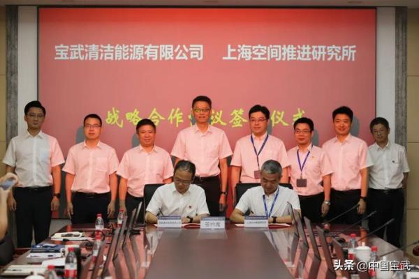 上海空间推进研究所属于什么级别.