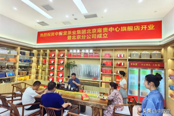 北京雍贵中心有哪些公司.