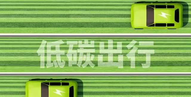 新能源是什么专业,要具备什么条件?(2)