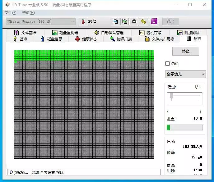 diskgenius能修复固态硬盘吗(4)