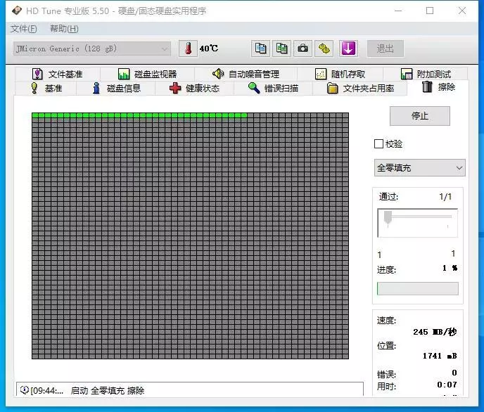 diskgenius能修复固态硬盘吗(6)