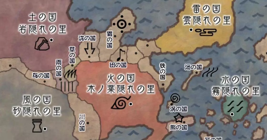 妙木山在火影的哪一个地方(1)