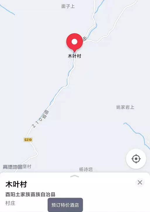 妙木山在火影的哪一个地方(6)