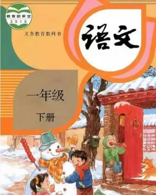 走拼音怎么拼写读音和组词(1)