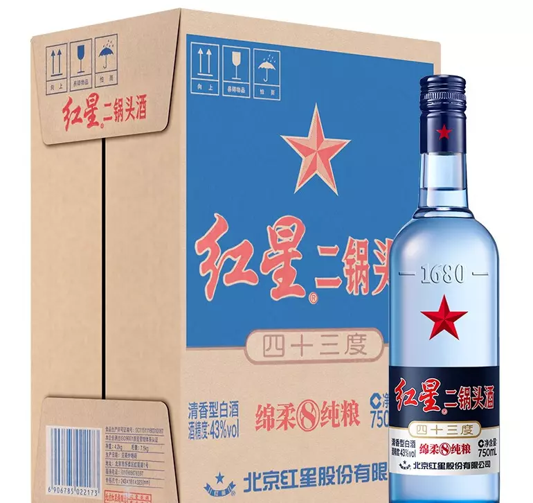 汾酒原浆53度清香型475ml价格(3)