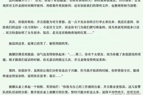 丁墨三部曲先看哪部.