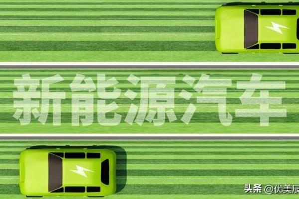 新能源是什么专业,要具备什么条件?.