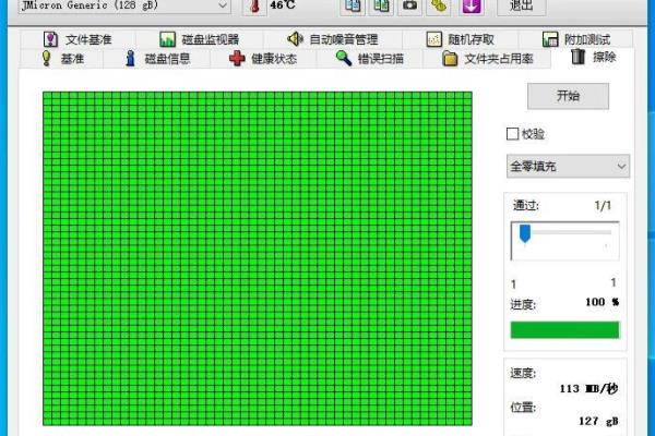 diskgenius能修复固态硬盘吗.