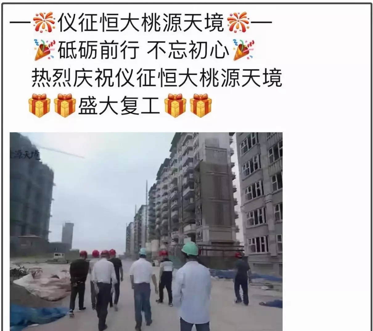 扬州恒大华府属于哪个街道(12)