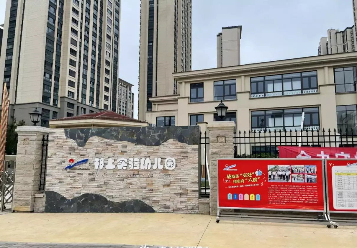 扬州恒大华府属于哪个街道(17)