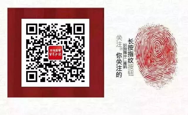 依据和根据的区别 处罚决定书(1)