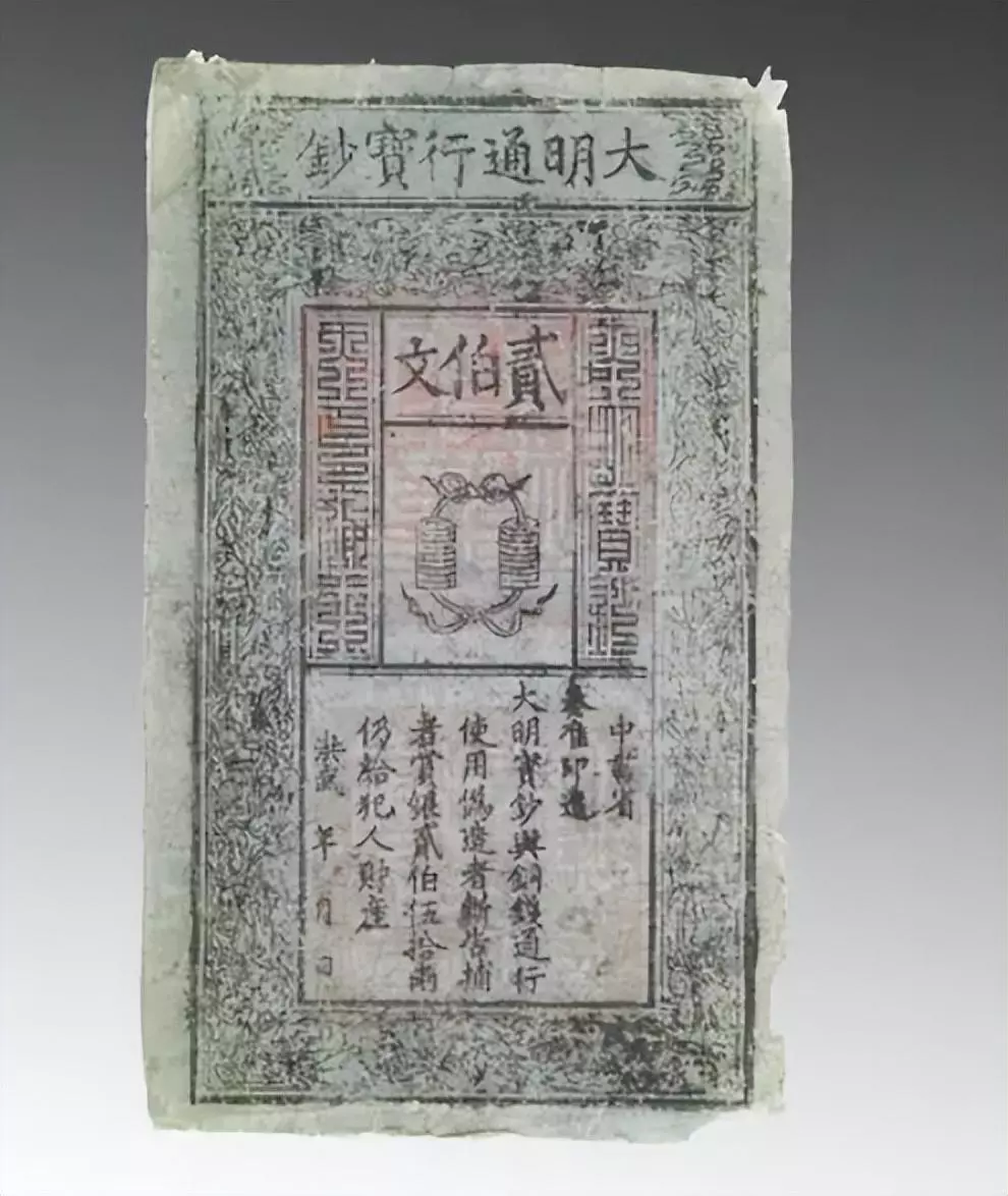 1374年是什么朝代(14)