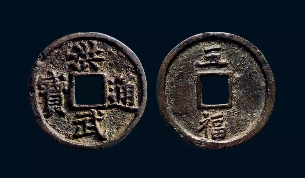 1374年是什么朝代(5)