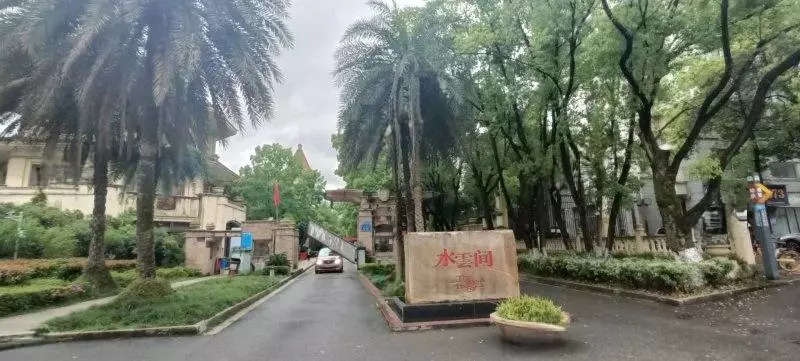 长沙水云间是一个什么小区(4)