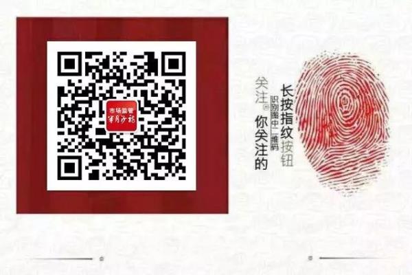 依据和根据的区别 处罚决定书.
