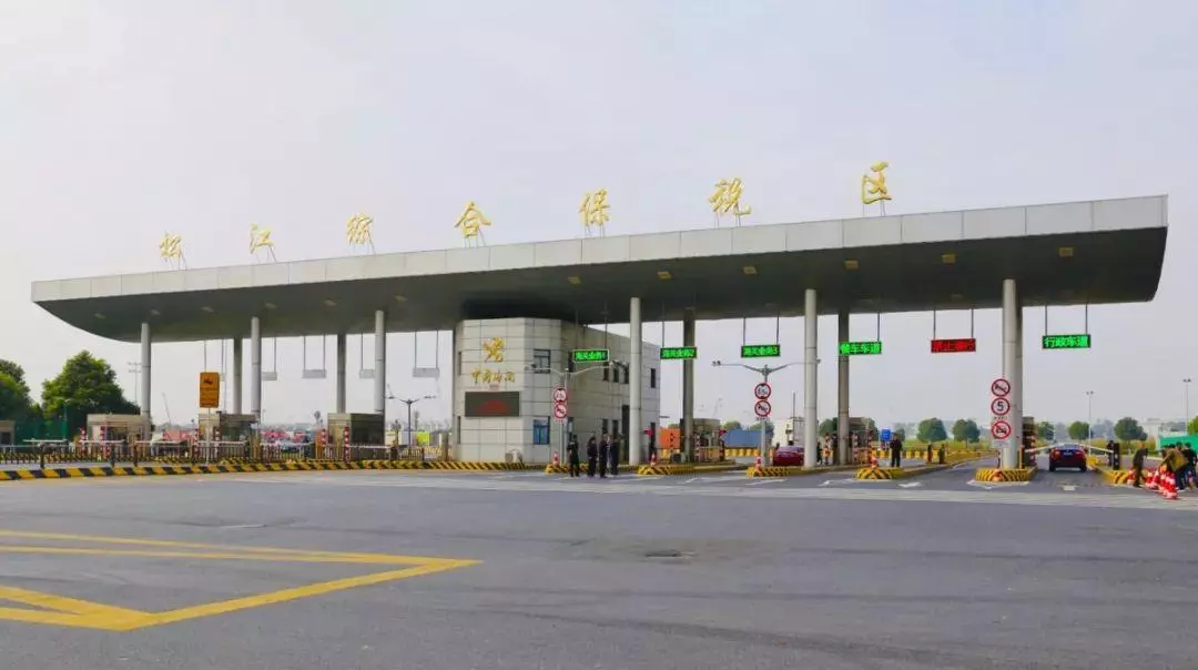 松江出口加工区属于哪个街道(1)