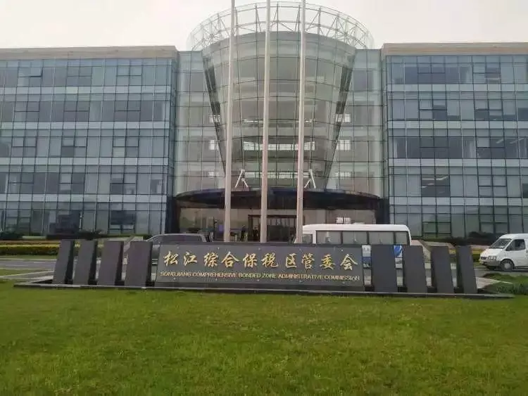 松江出口加工区属于哪个街道(5)