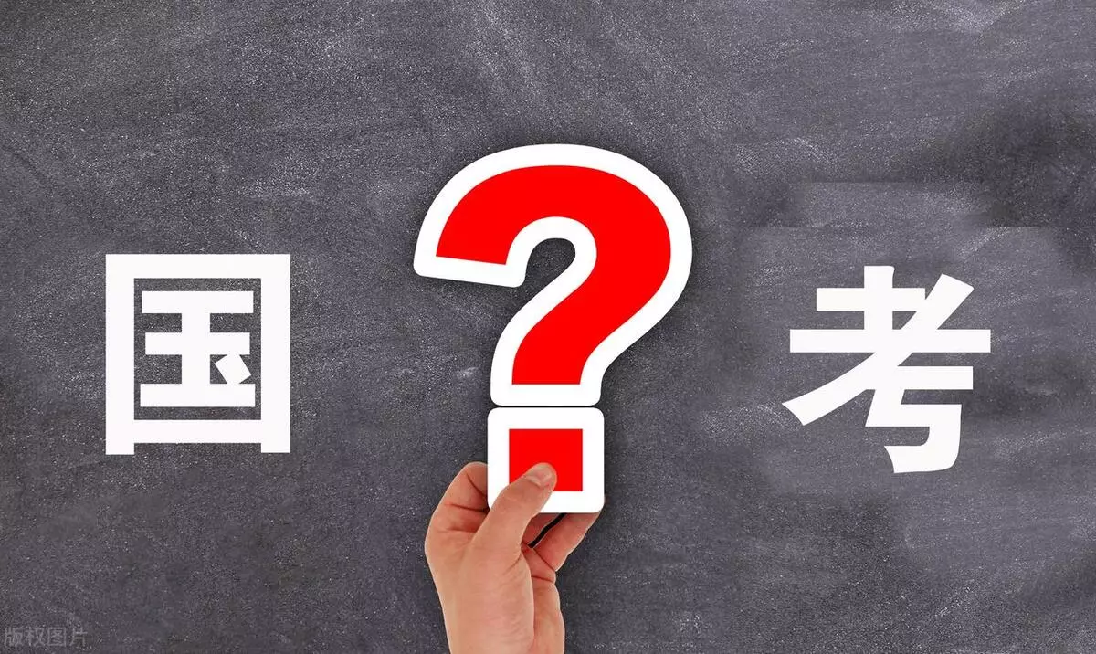 印刷工程专业可以考公务员吗(1)