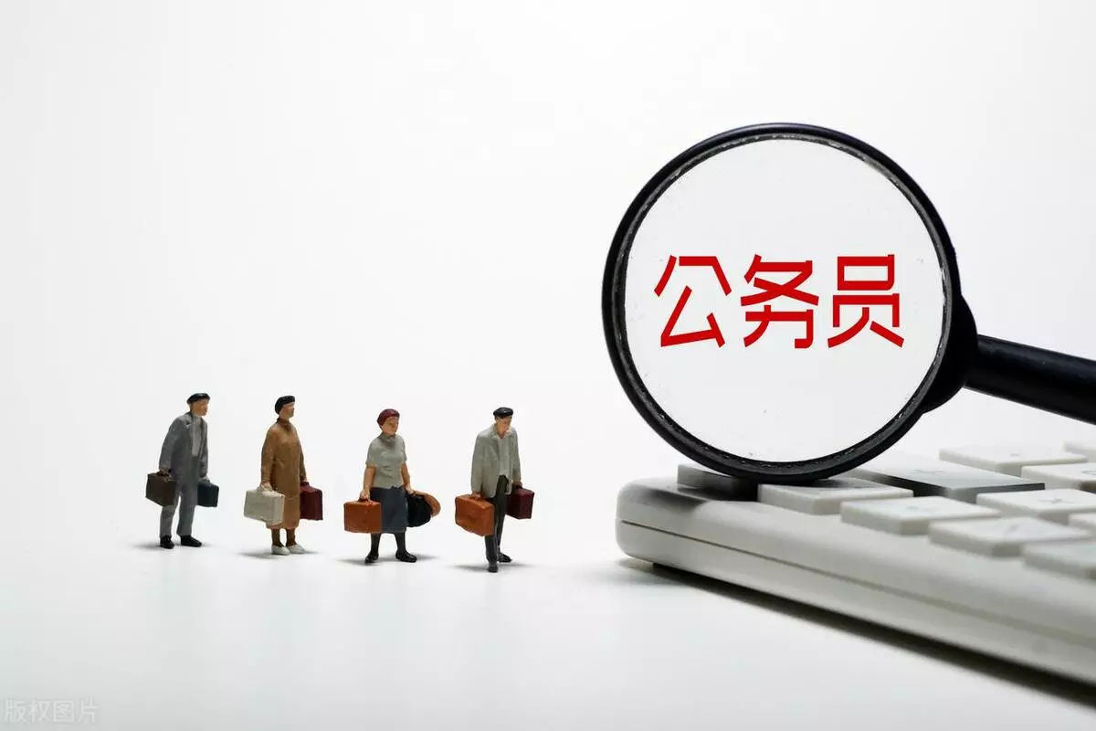 印刷工程专业可以考公务员吗(5)