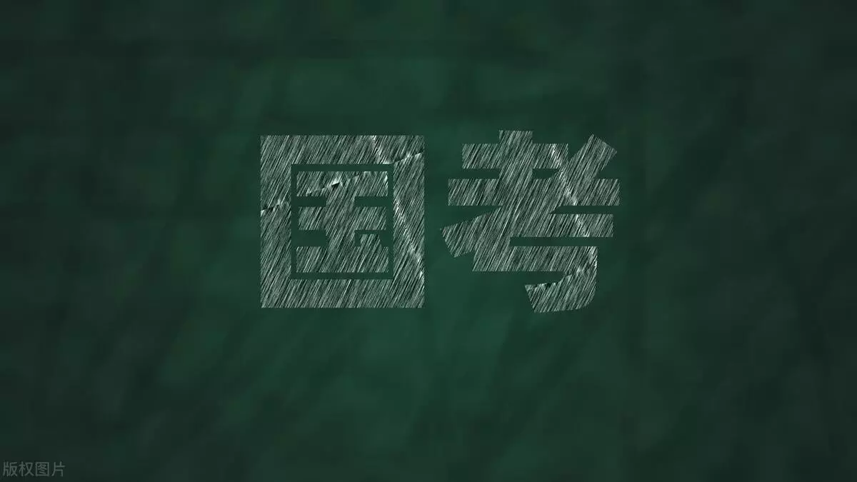 印刷工程专业可以考公务员吗(6)