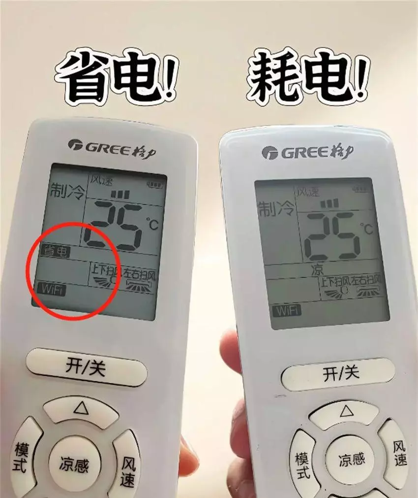 变频空调省电吗一小时多少度电(6)
