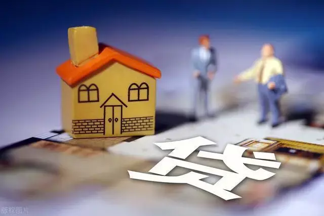 二手房首付款凭证是什么(1)