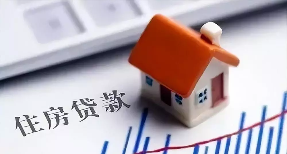 二手房首付款凭证是什么(2)