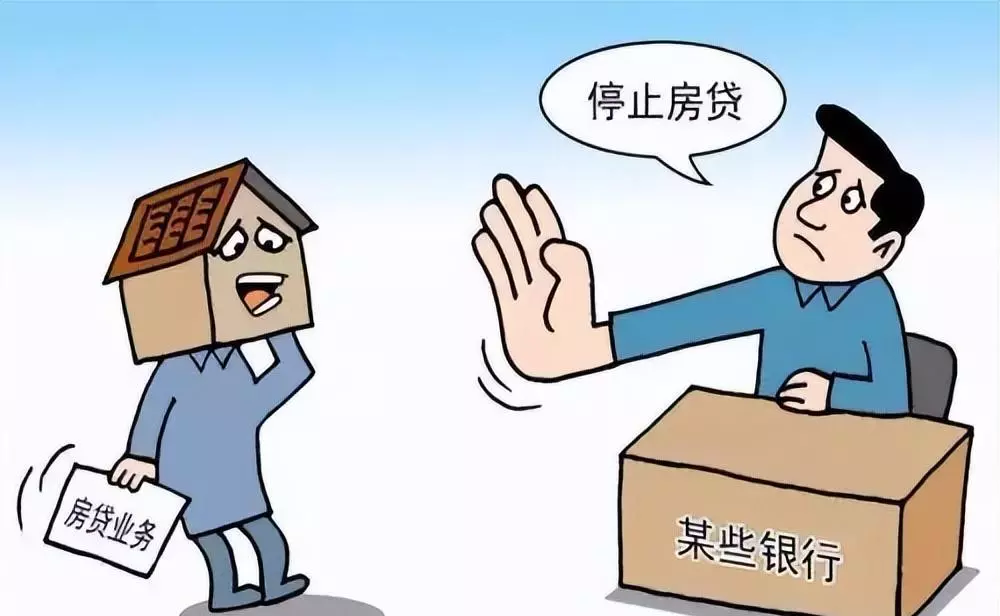 二手房首付款凭证是什么(3)