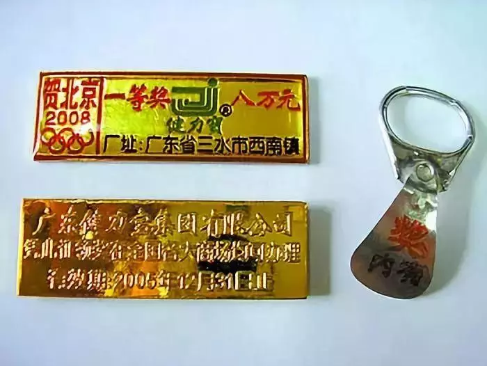 中国驰名商标标志有哪些(12)