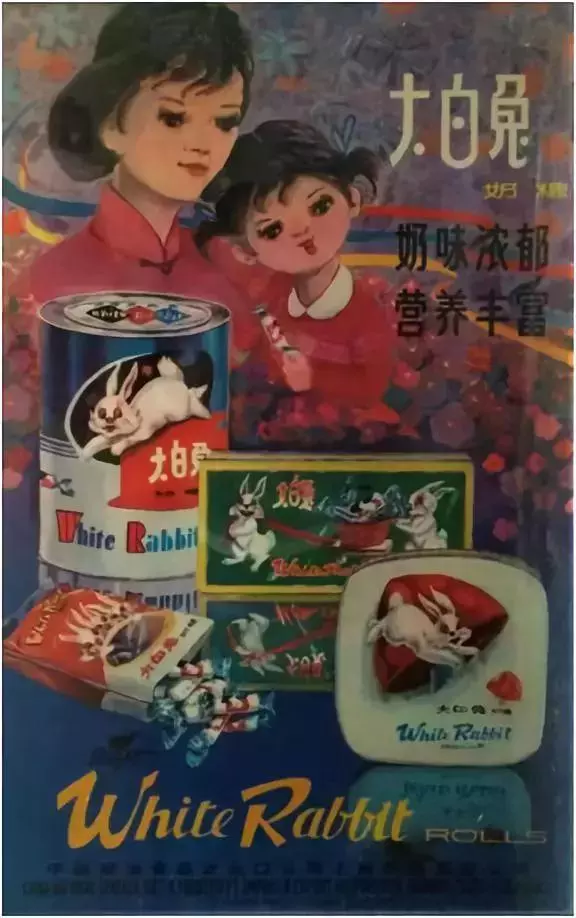中国驰名商标标志有哪些(23)