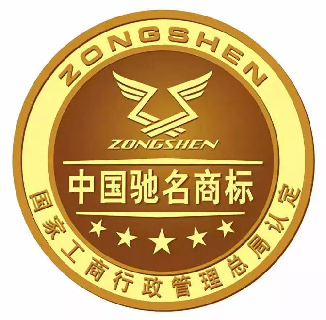 中国驰名商标标志有哪些(2)