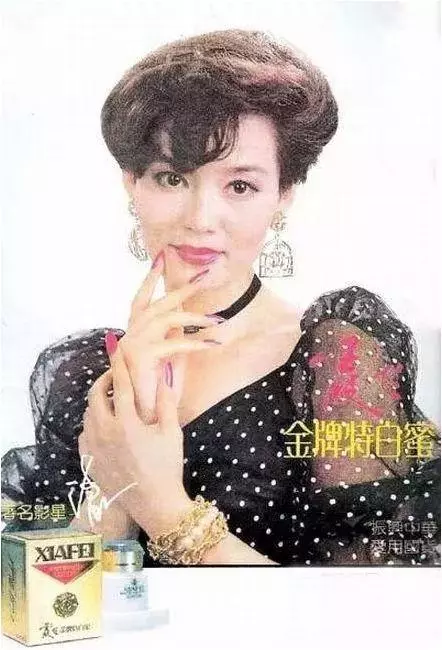 中国驰名商标标志有哪些(6)