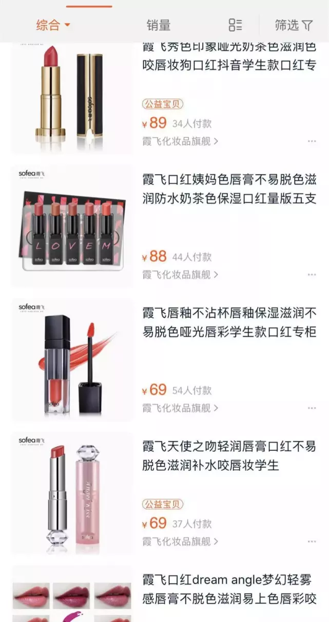中国驰名商标标志有哪些(8)