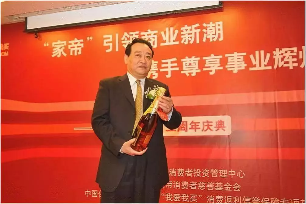 中国驰名商标标志有哪些(9)