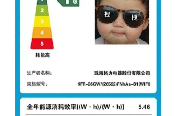 变频空调省电吗一小时多少度电.