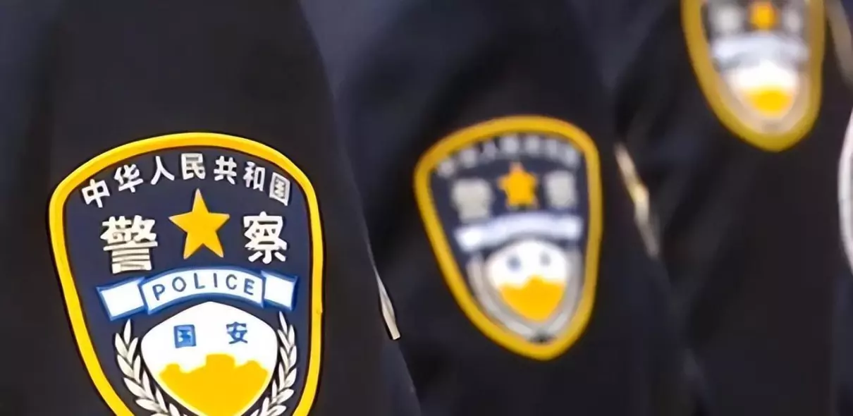 警察种类有哪些(7)