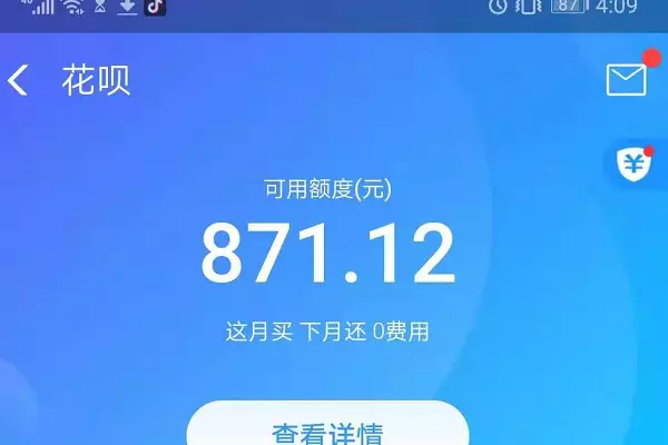 花呗最低还款和分期哪个划算 看情况而定(1)