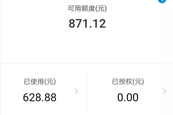 花呗最低还款和分期哪个划算 看情况而定(3)