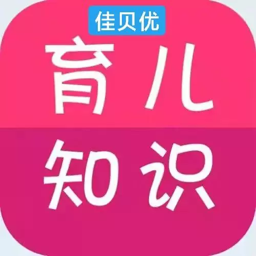 幼儿安全知识内容大全(1)