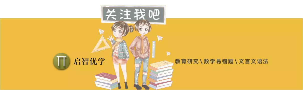 文言文是什么意思举例说明(3)