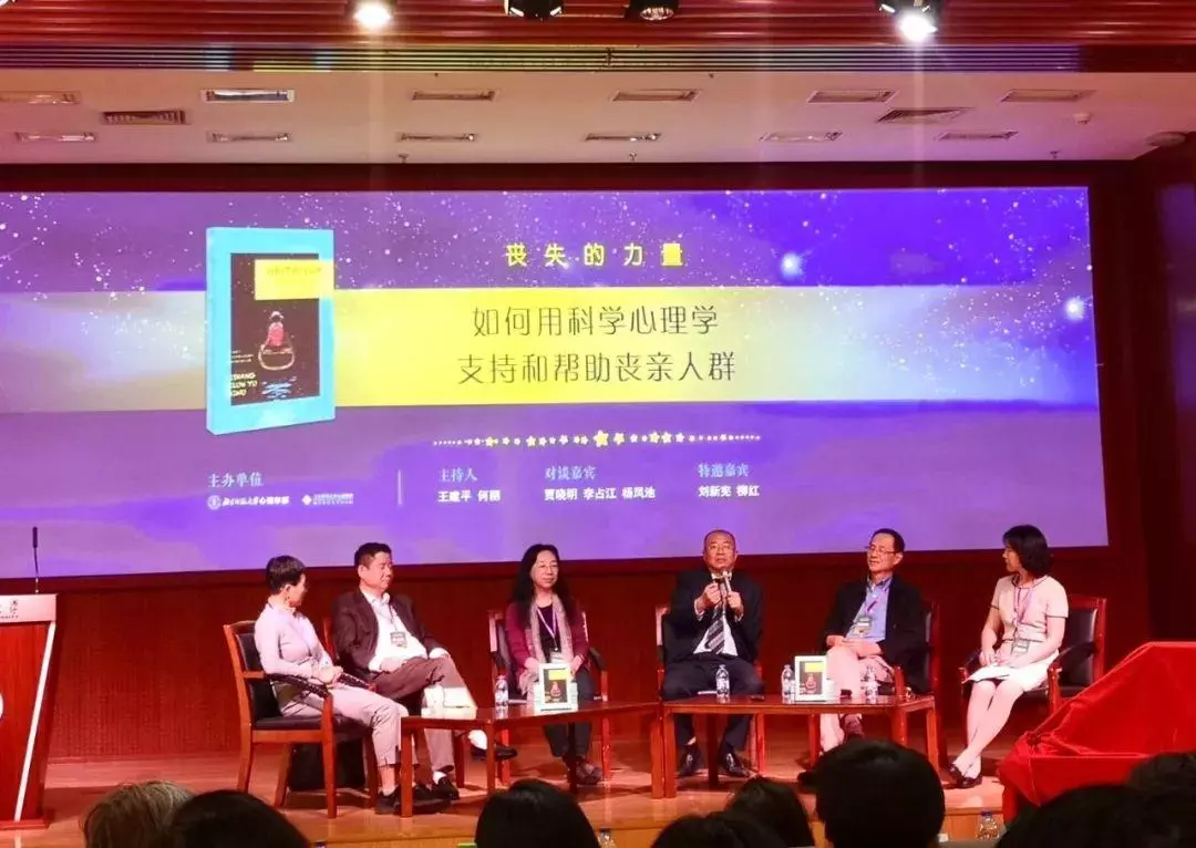 挚爱的意思是什么 标准答案(11)