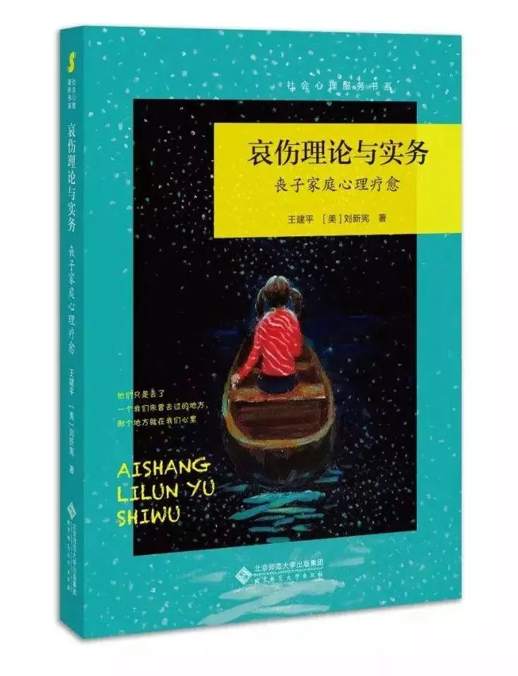 挚爱的意思是什么 标准答案(8)