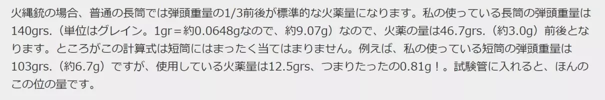 口径是指直径还是半径(3)
