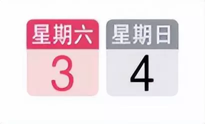 新加坡一年有多少公共假期(11)