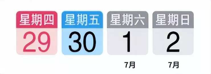 新加坡一年有多少公共假期(13)