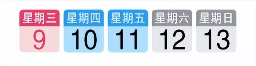 新加坡一年有多少公共假期(15)